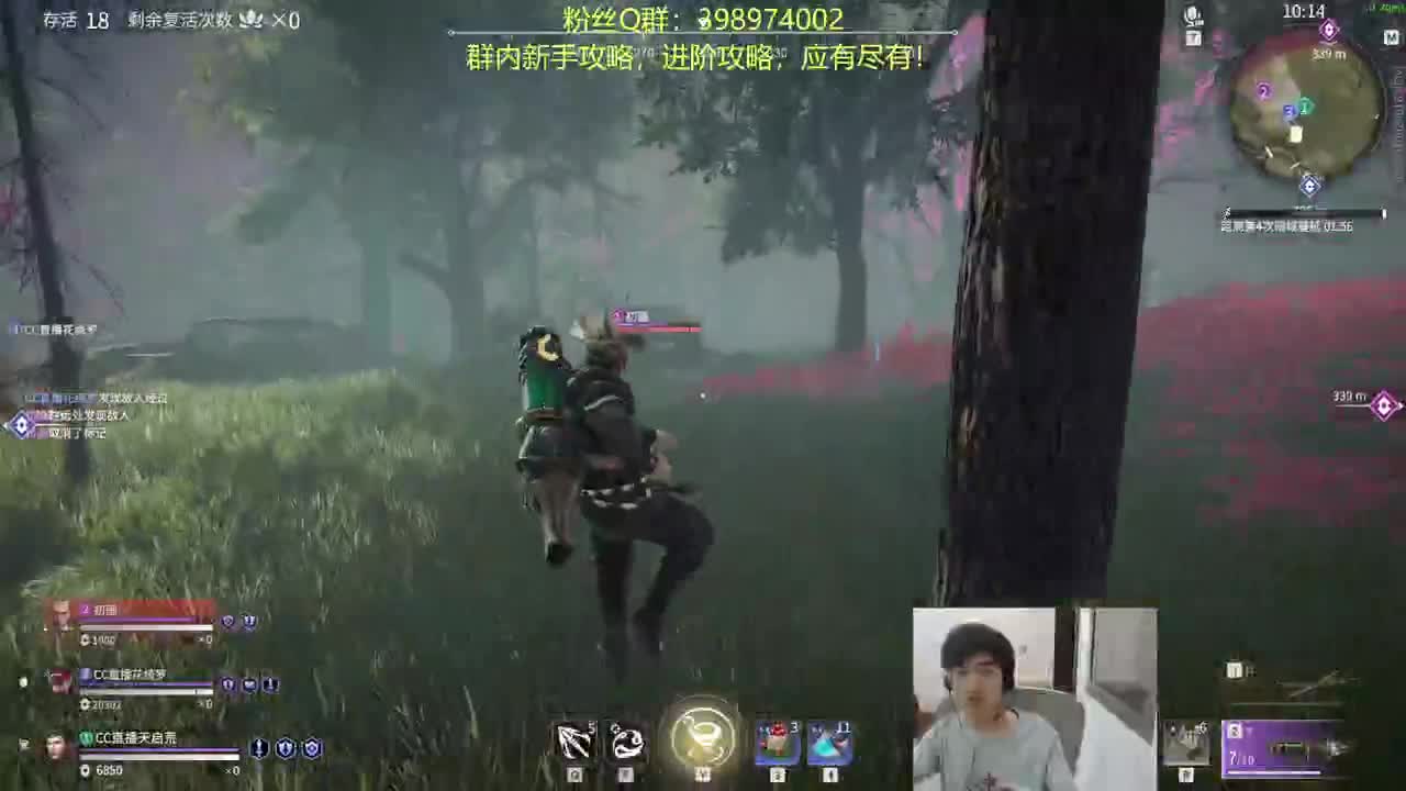 晦气单排~新赛季 第3段