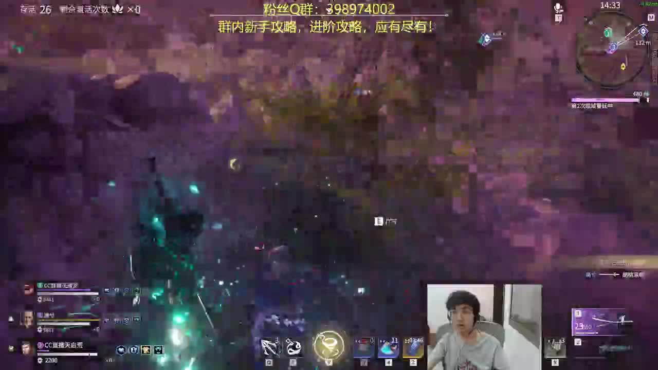 晦气单排~新赛季 第4段