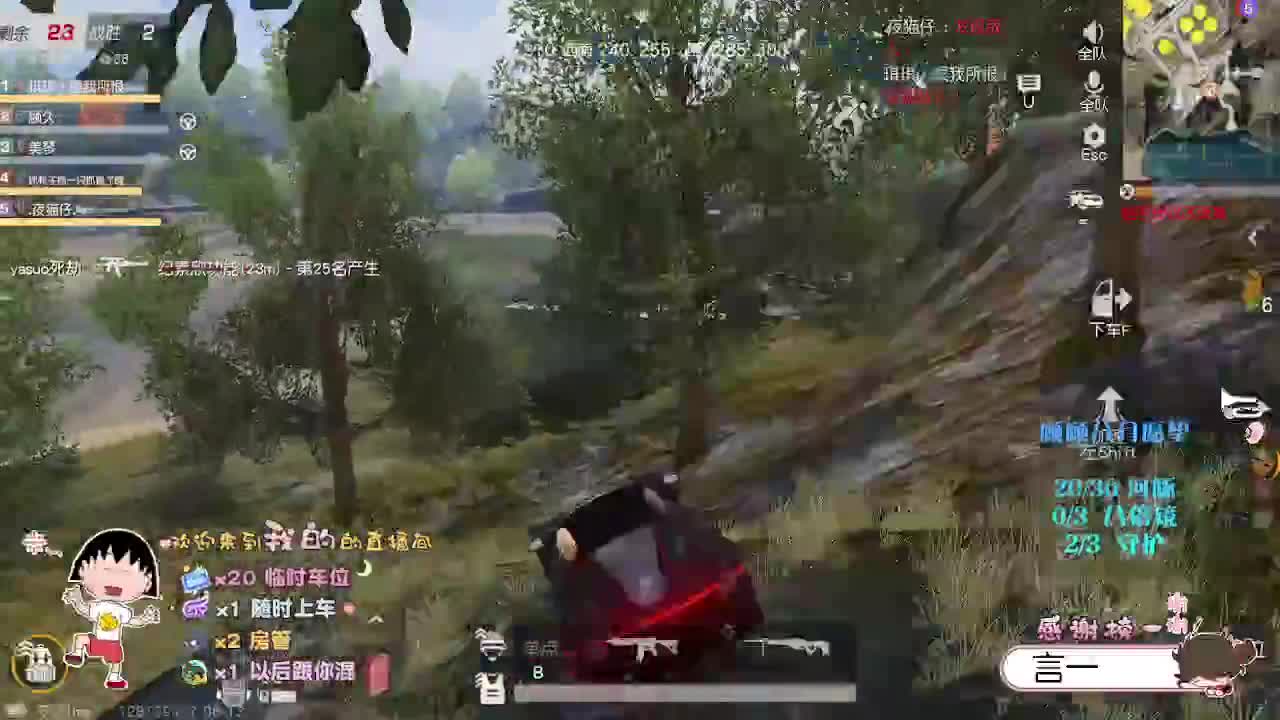 顾顾想要你的守护♥ 第1段