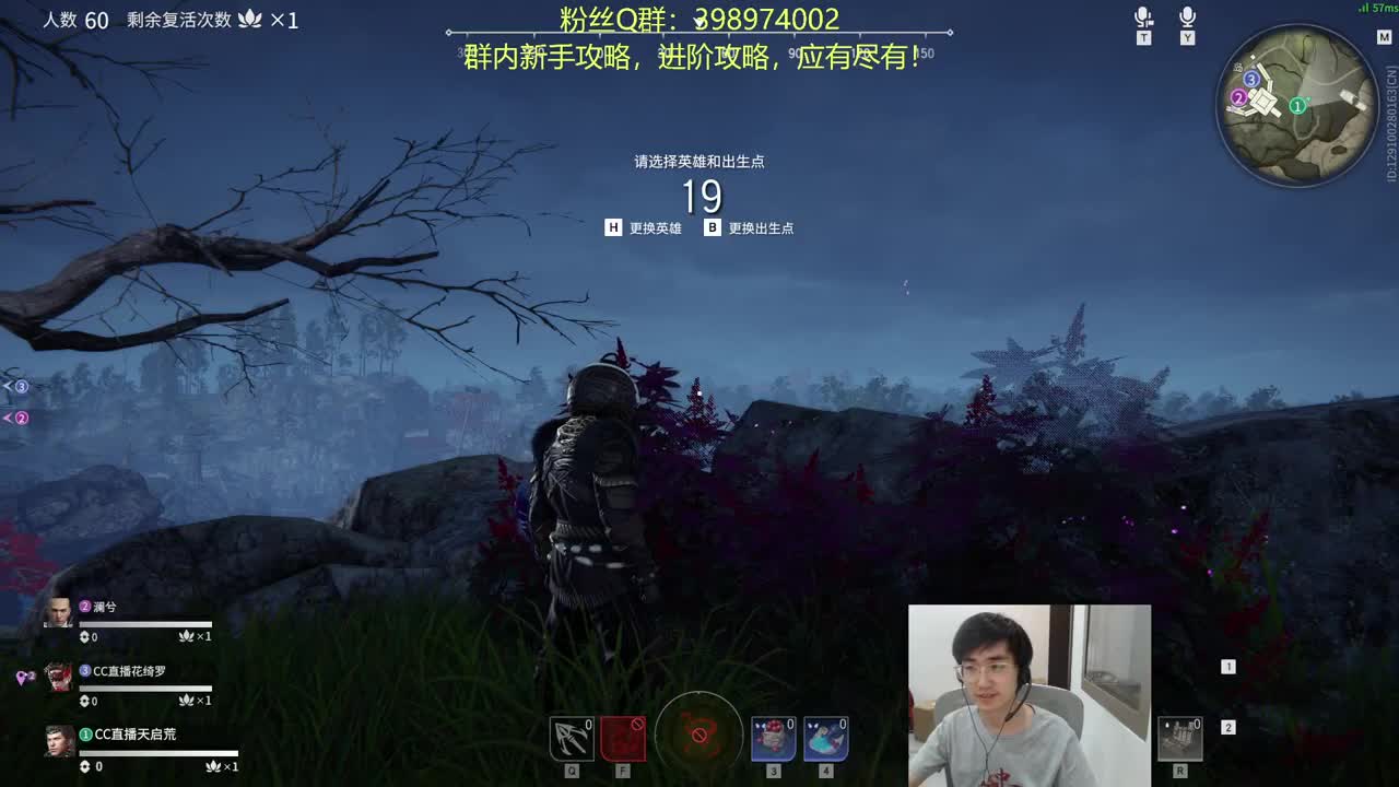 晦气单排~新赛季 第5段