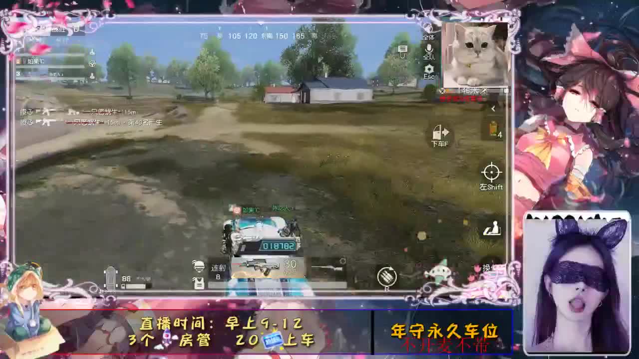蹦蹦蹦 第1段