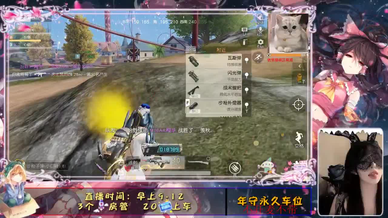 蹦蹦蹦 第2段
