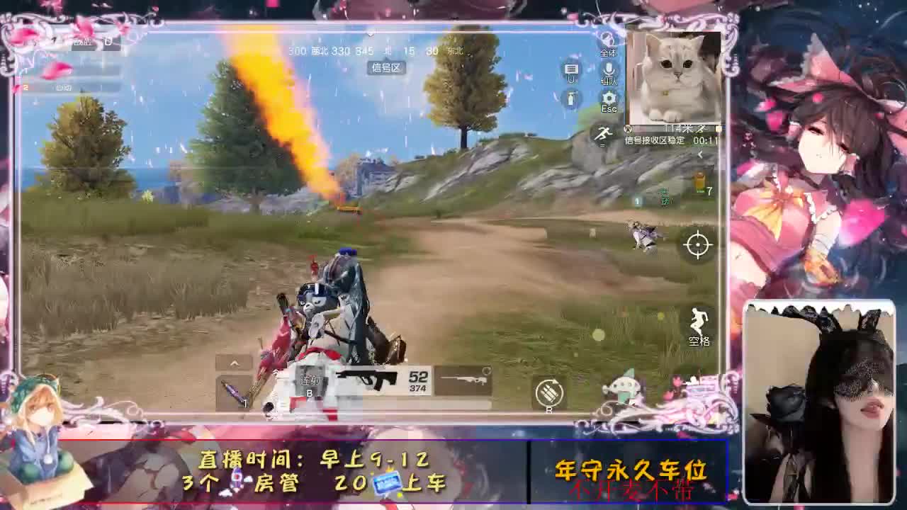 蹦蹦蹦 第3段