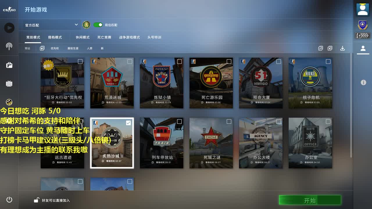 HT85 今天也白。 第2段