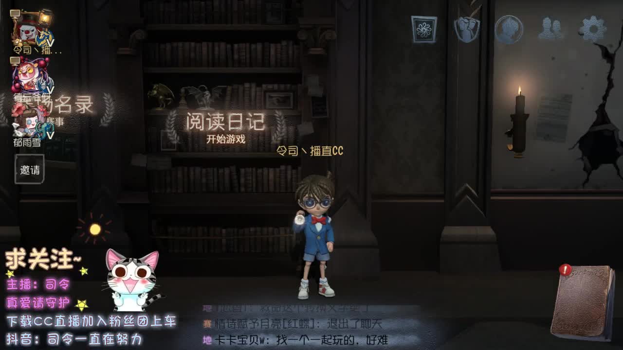 #CC推演节送福利#，
新角色 心理学家 病患~ 第1段