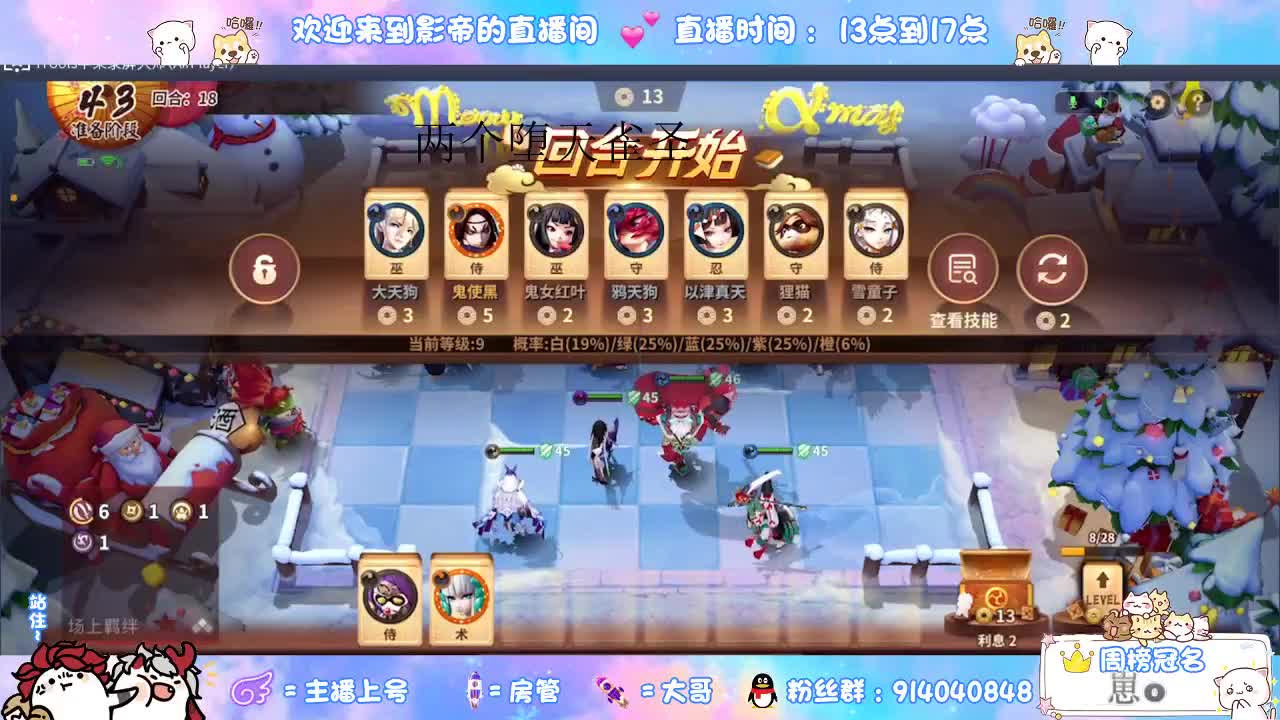 这一天天的上机 第1段