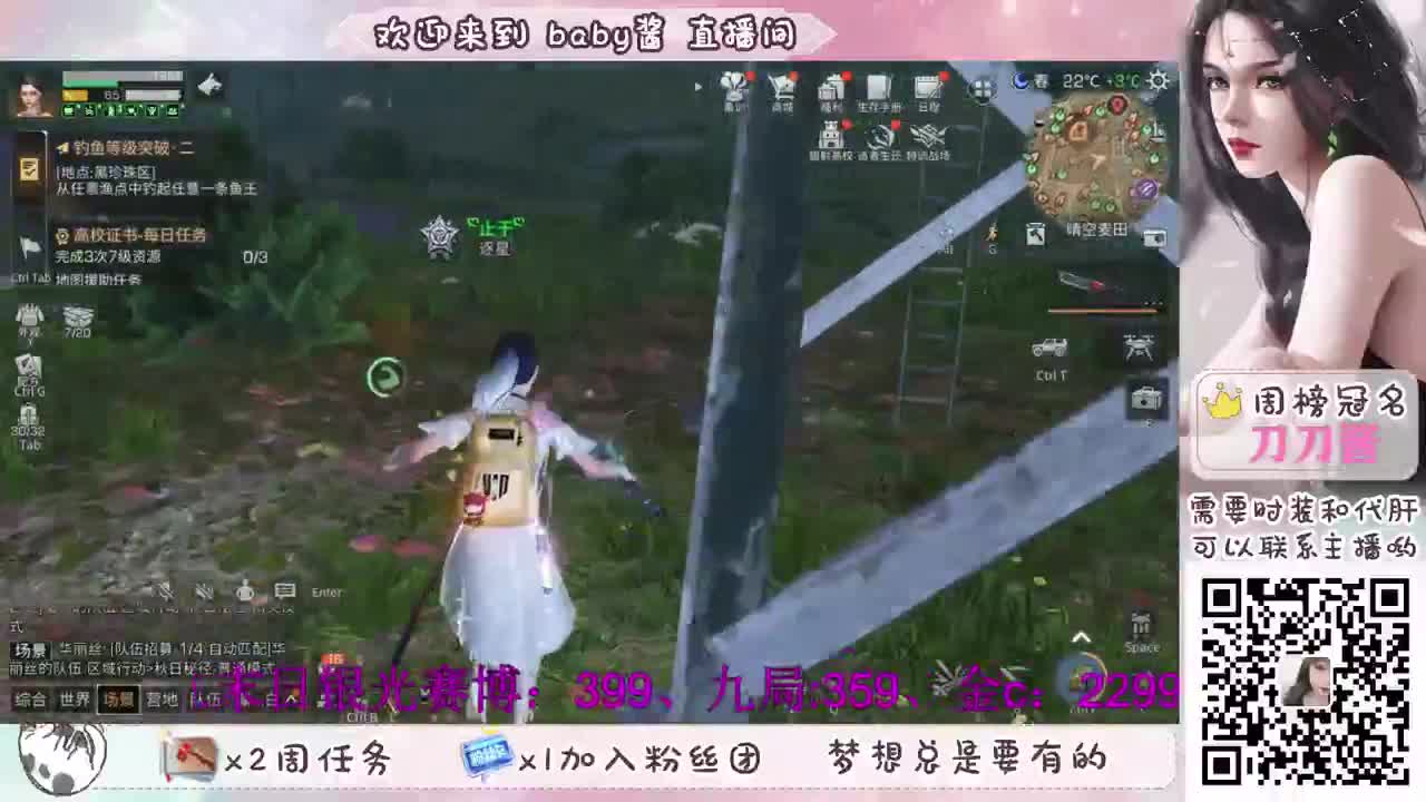 满配大佬在线下饭 第1段