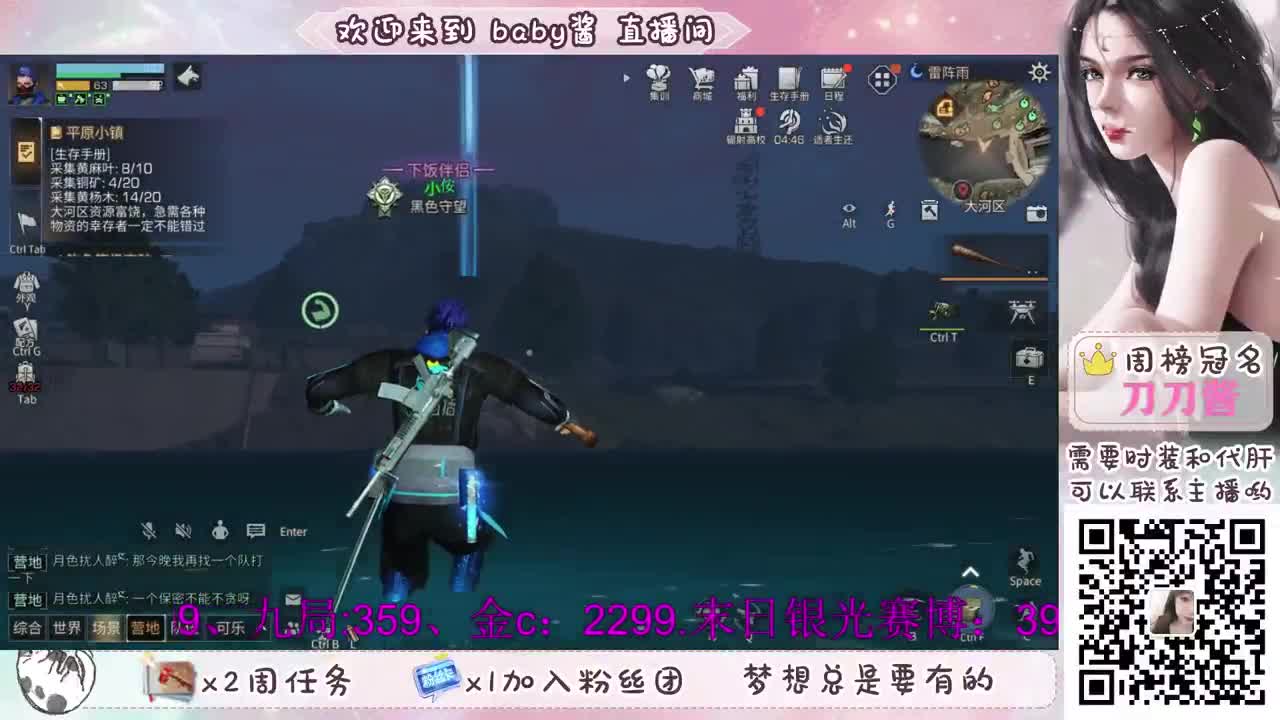 满配大佬在线下饭 第3段