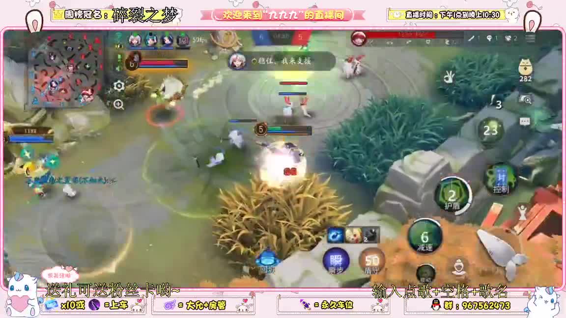 资质上分 第1段