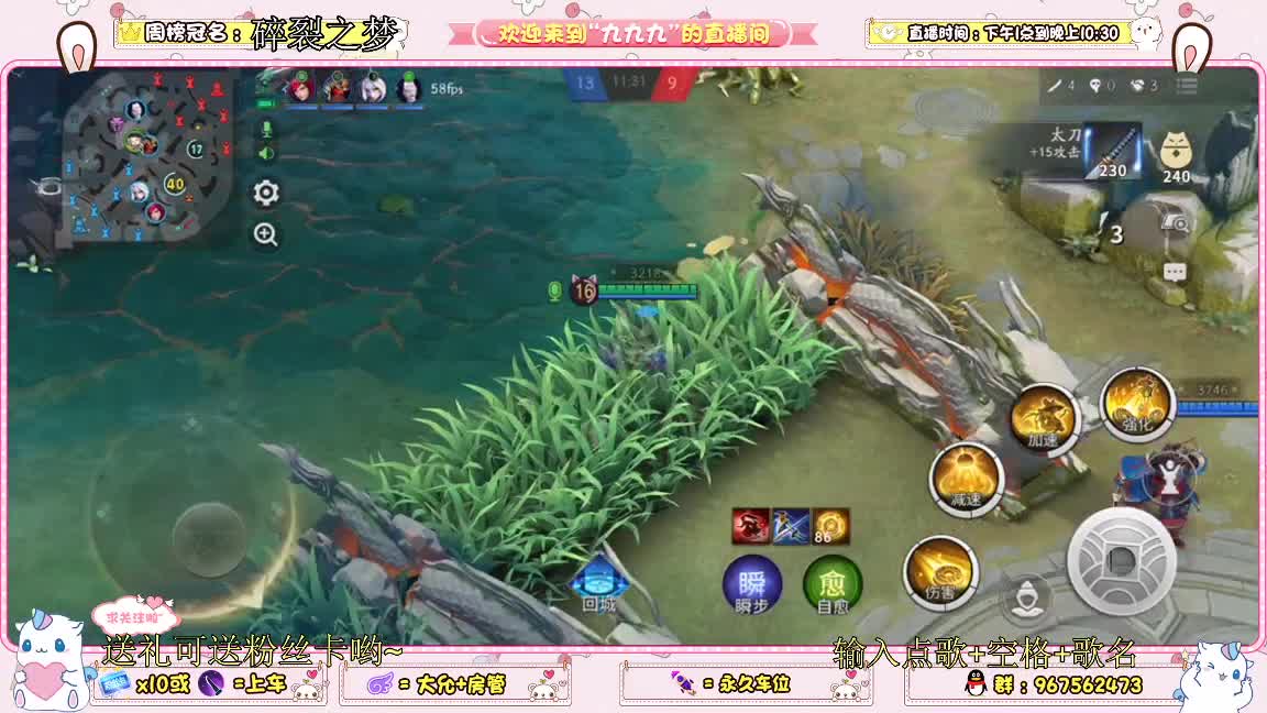 资质上分 第2段