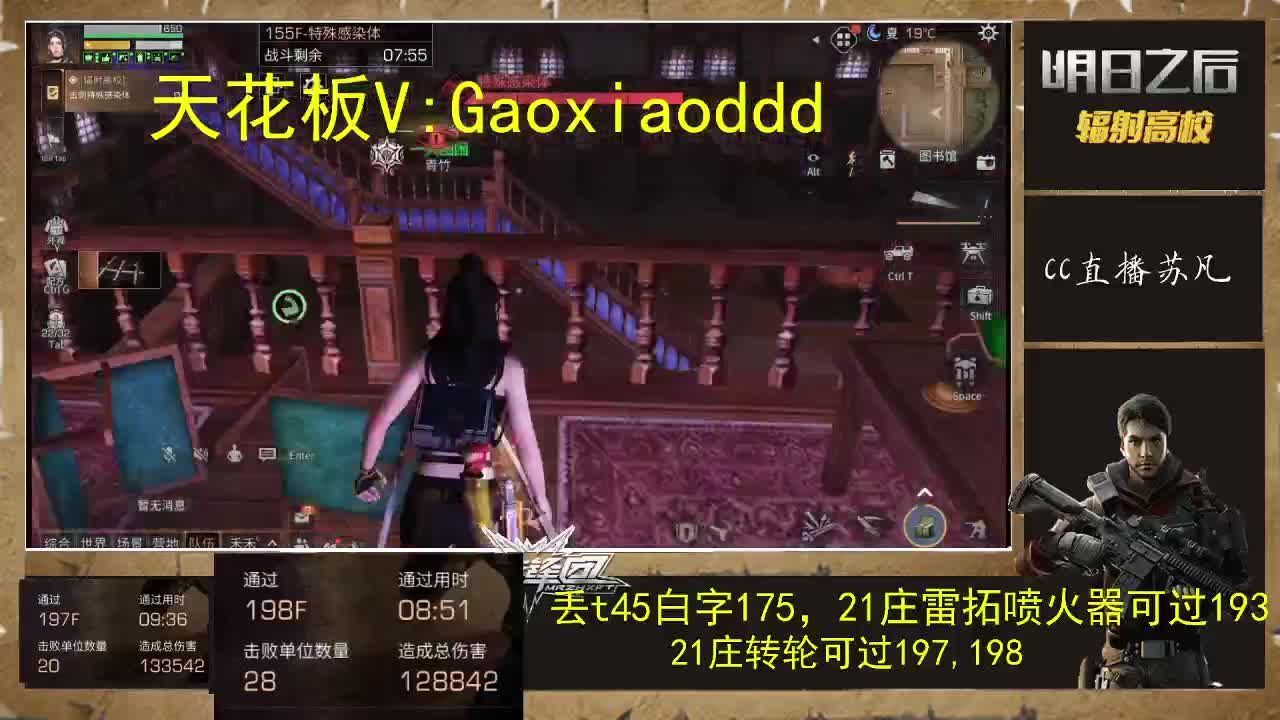 198已过，21雷托已过193