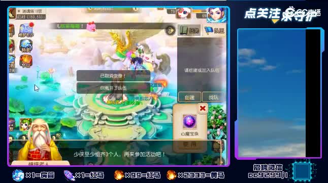 接蜃境包排行 免费教学 第1段
