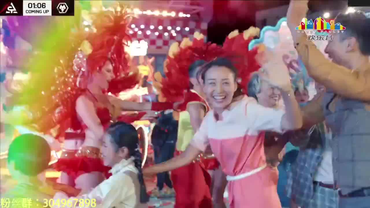 快乐联合办卡上车~ 第2段