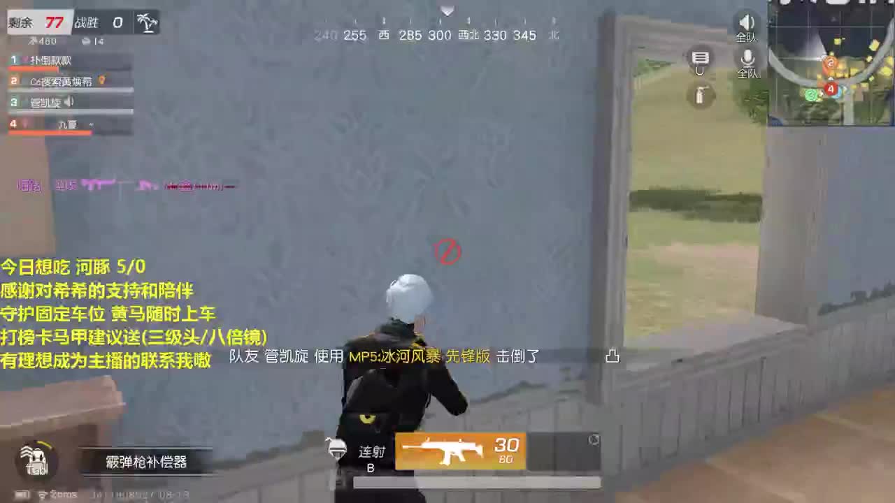 HT85 求支持啦。 第1段