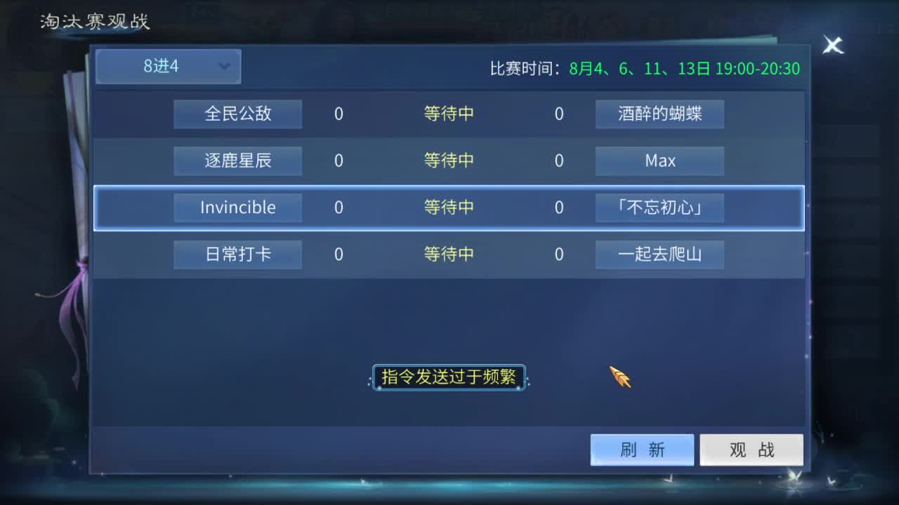 做个解说 如何 