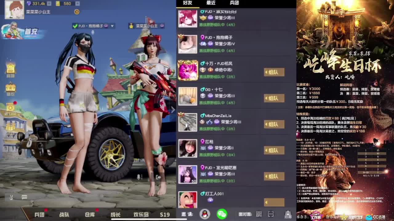屹峰❤生日快乐杯❤ 第1段
