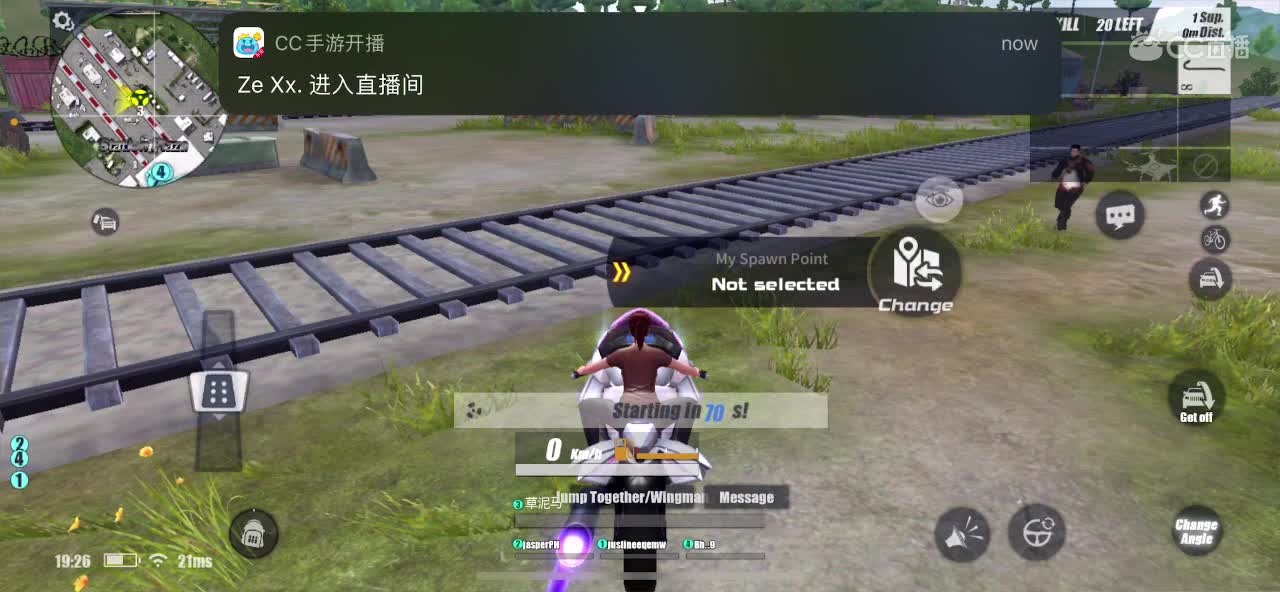 还有两天