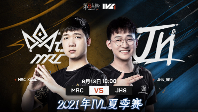 【2021IVL】夏季赛W10D1录像 MRC vs JHS 第一局