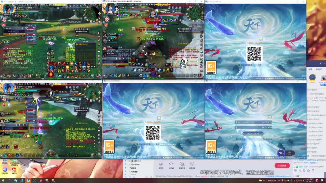 8v8竞技场 第2段