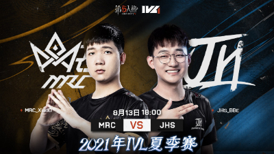 【2021IVL】夏季赛W10D1录像 MRC vs JHS 第三局