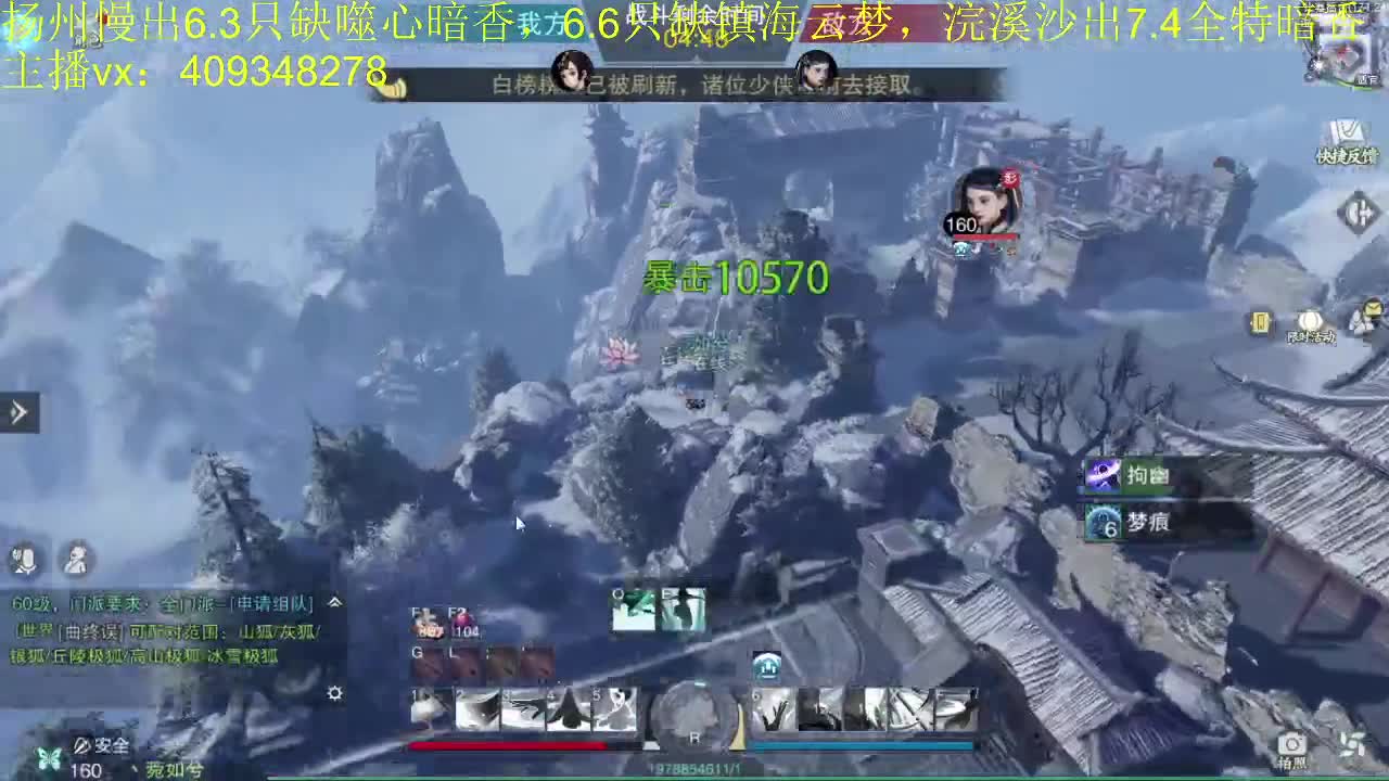 接一切 第2段