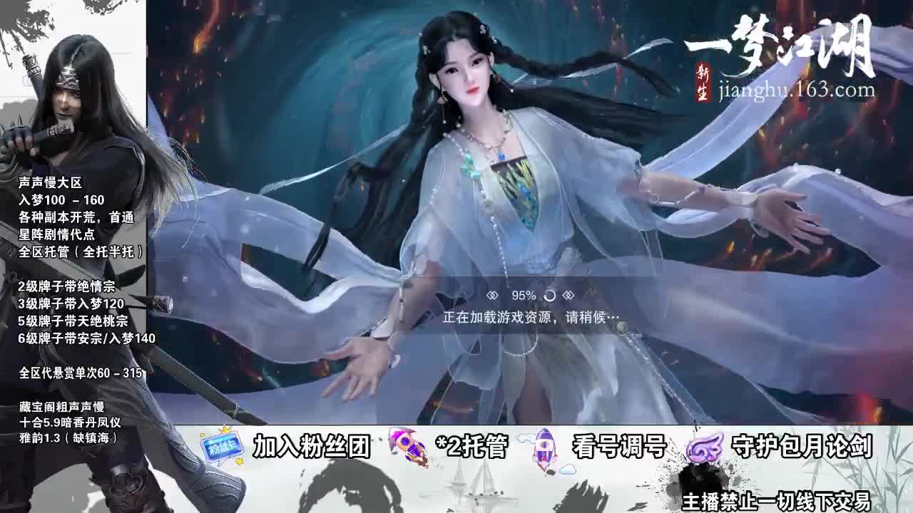 副本爱好者 第1段