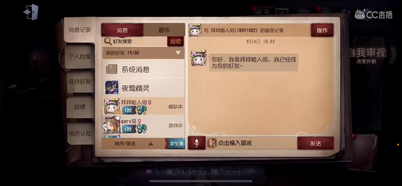 排位排位排位