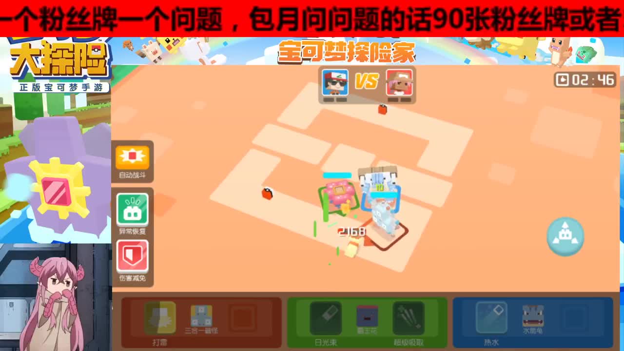 手工过图代肝，人在非轮播有事说 第2段