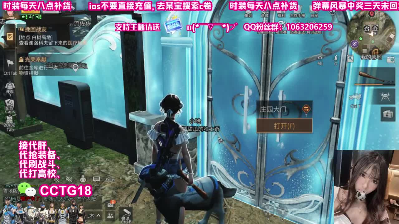 呱呱呱 第2段