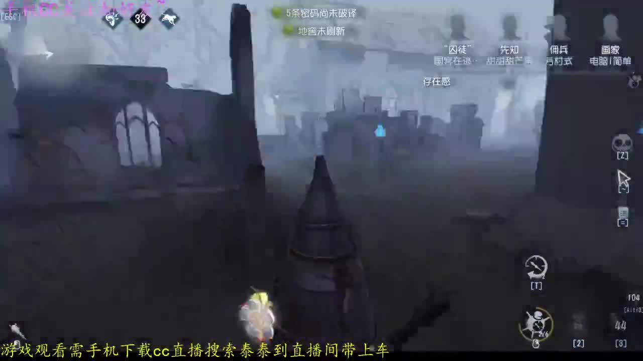 排位