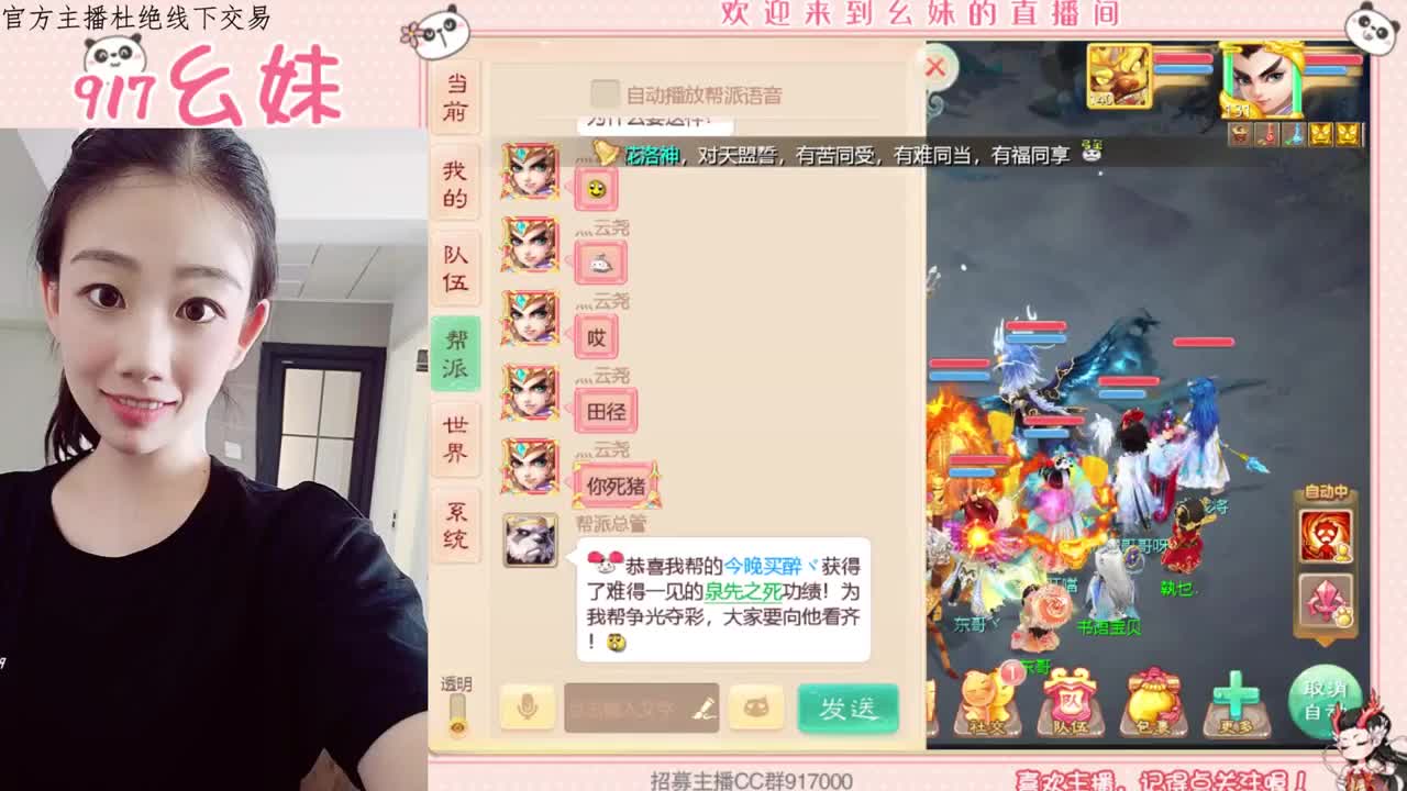 答题  科举  进殿试 第2段