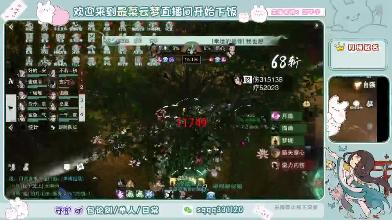 我可以做个小废物么