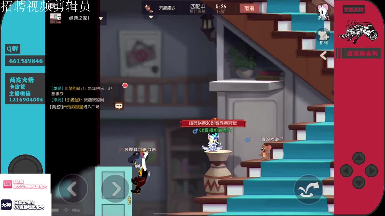 不讲武德六~