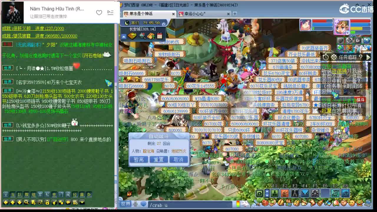 拉拉梦幻小玩家 第2段