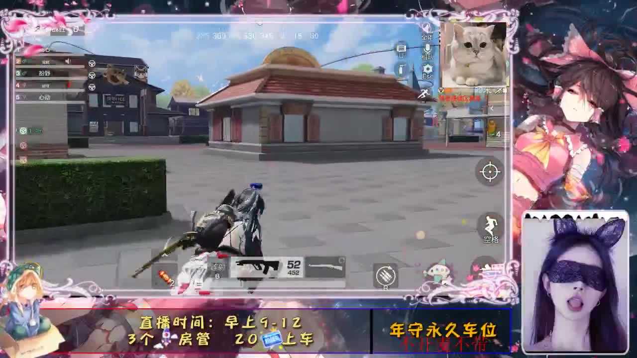 蹦蹦蹦
