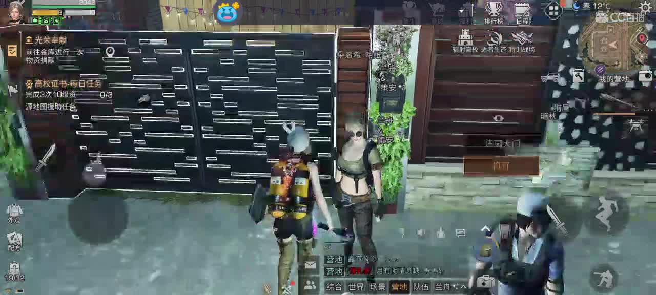 前途似锦，一切顺利