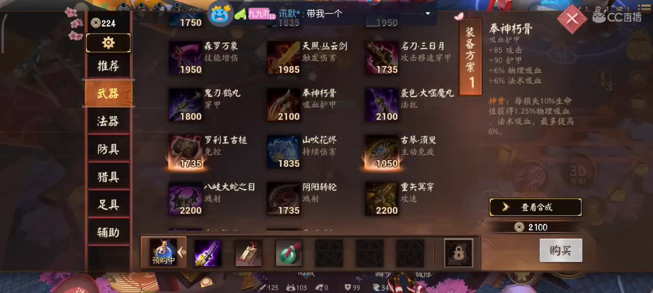大属带粉上大分！！！ 第2段