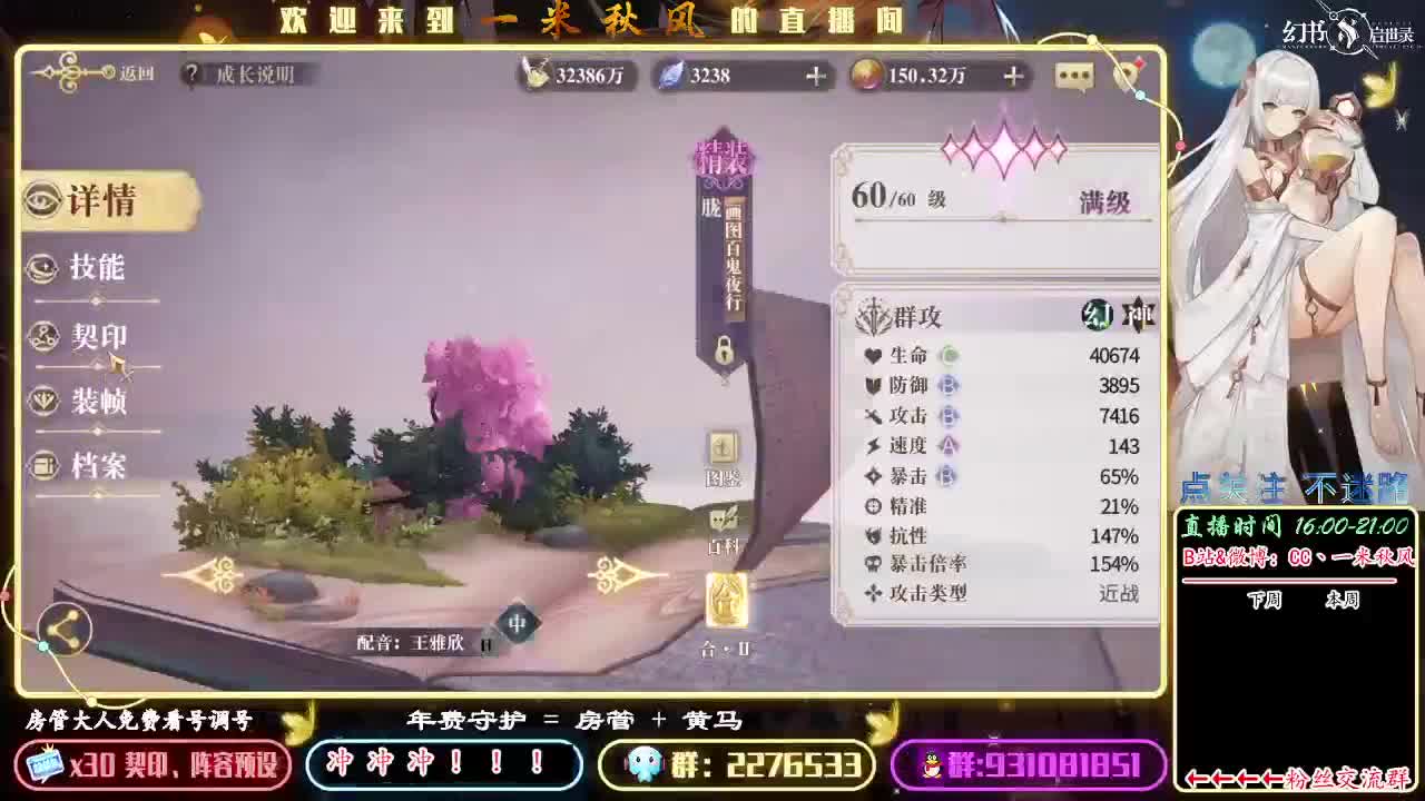 晚7点PVP 第1段