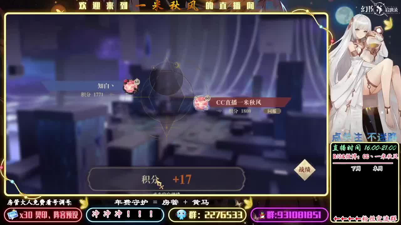 晚7点PVP 第2段