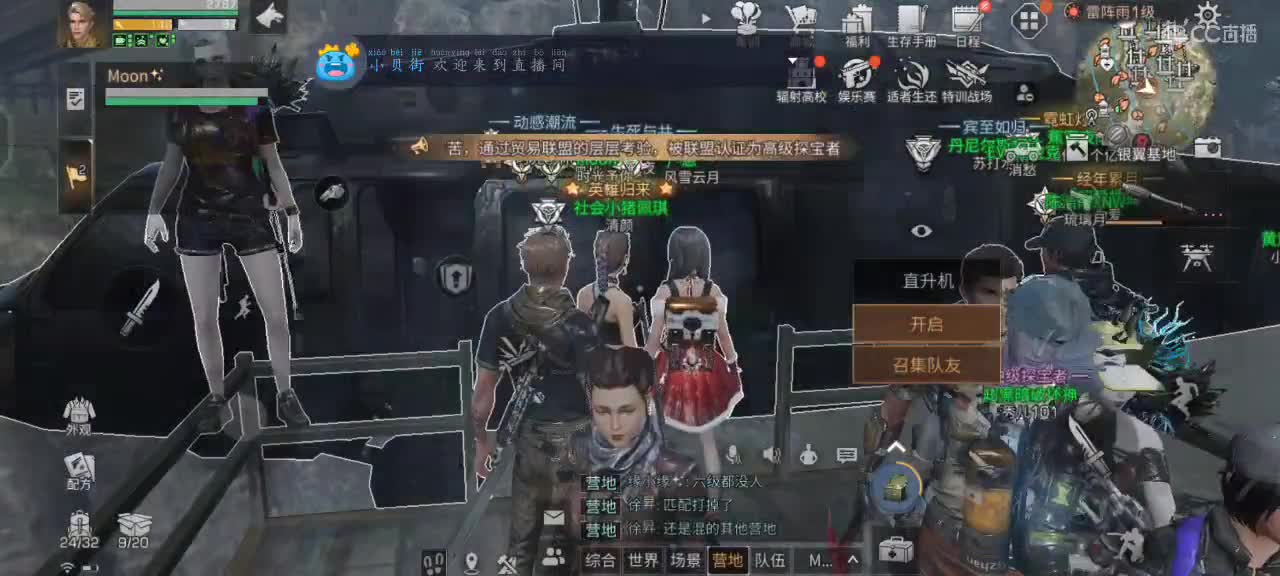 变人还是变僵尸！！ 冲啊