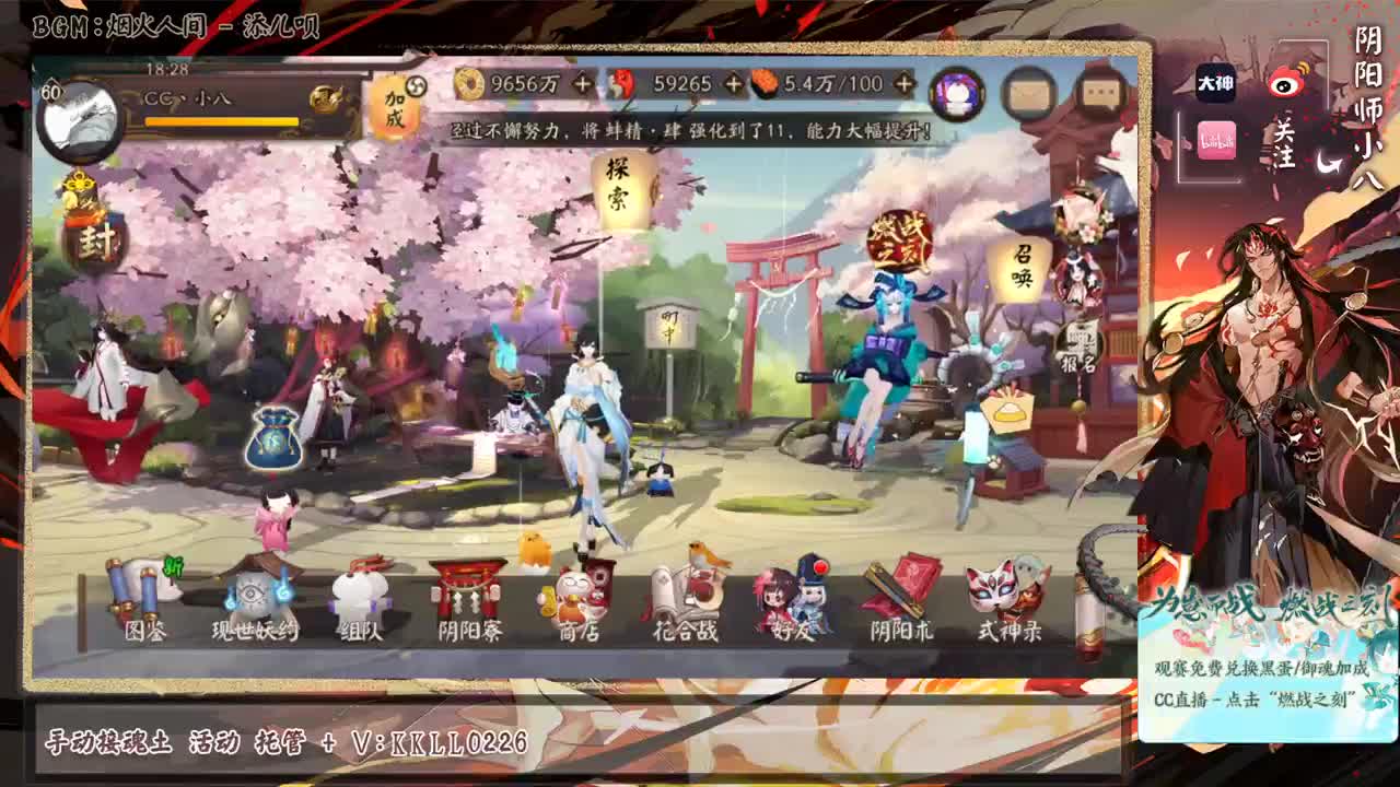 认真上分,今晚能先上个3300吗 第1段
