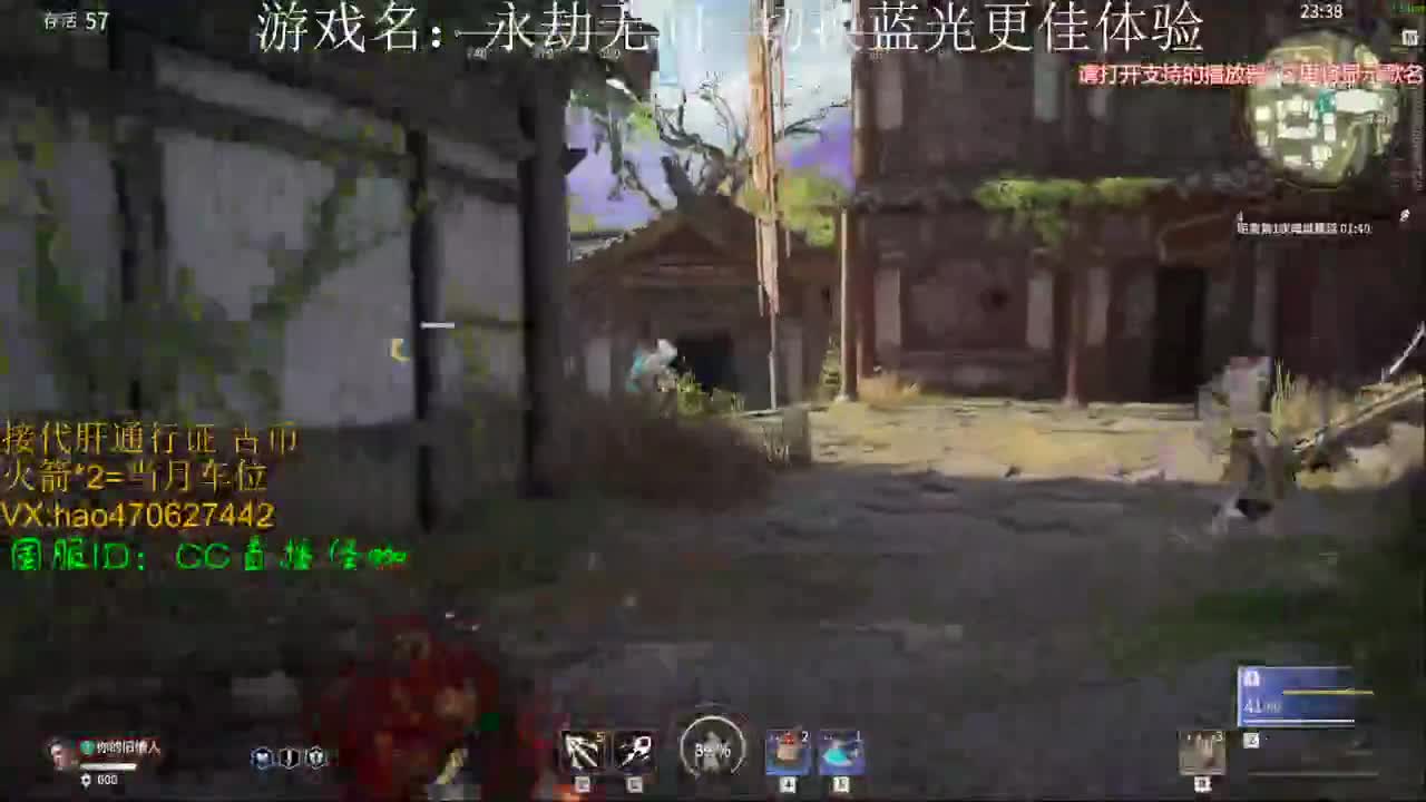 接所有业务 第1段