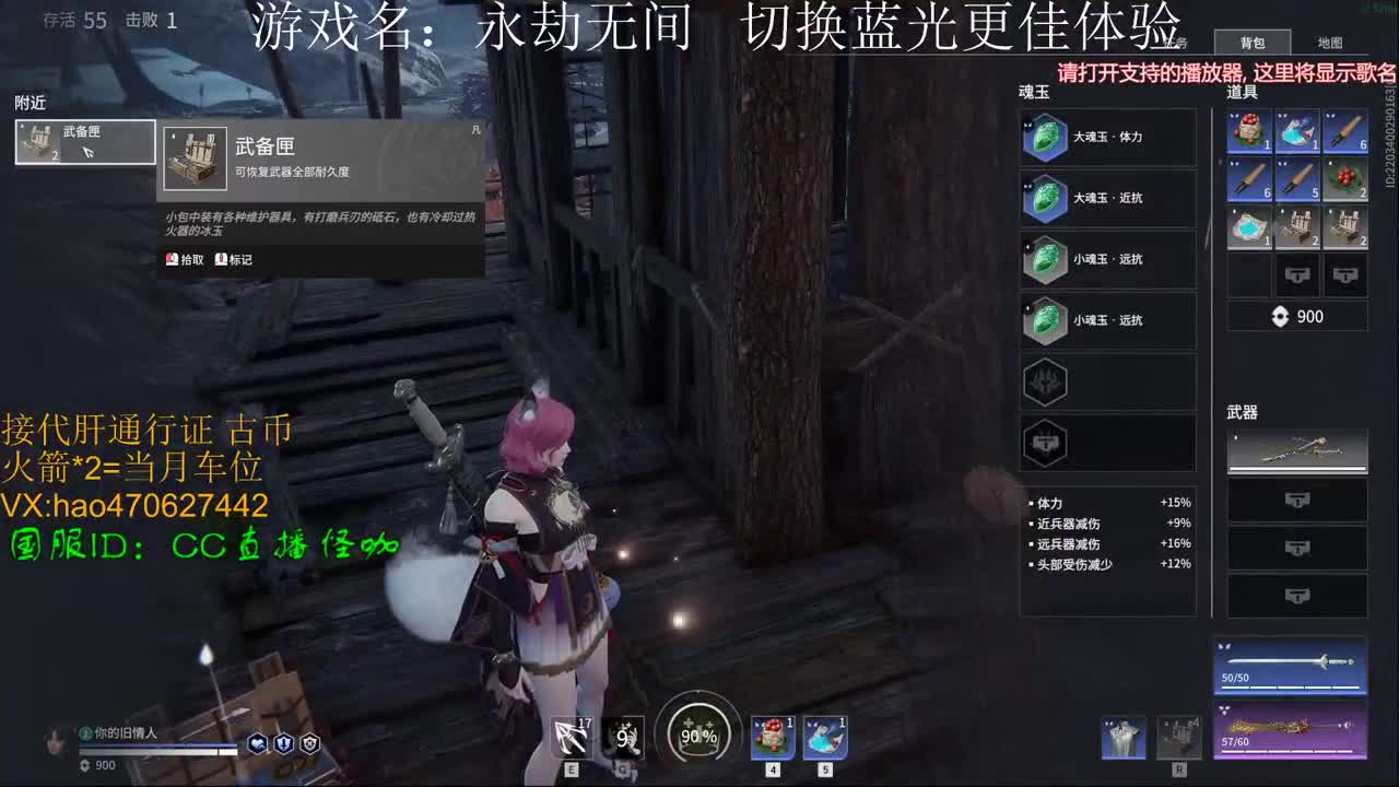 接所有业务 第2段