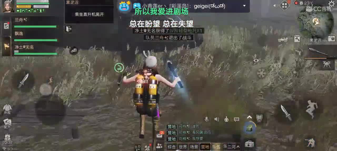 哈哈哈 第2段