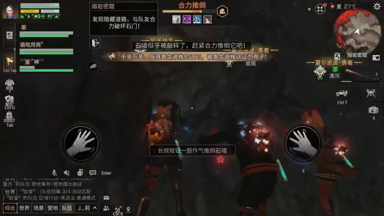 立秋了，天凉了