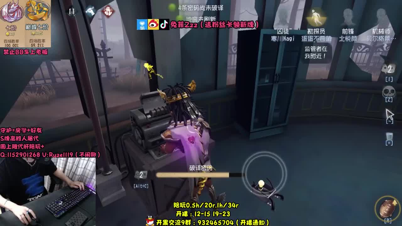 【手控】脑溢血联合 第1段
