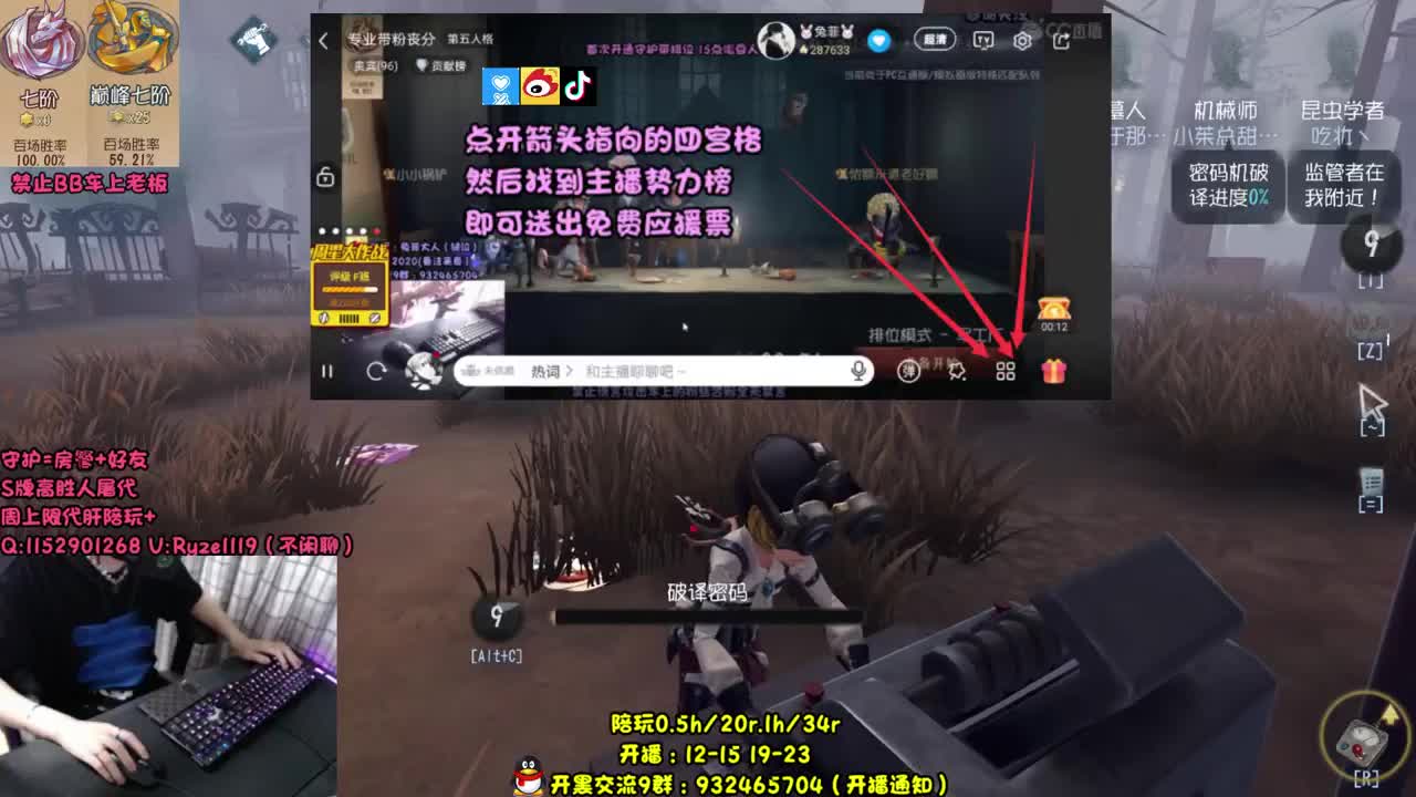 【手控】脑溢血联合 第2段