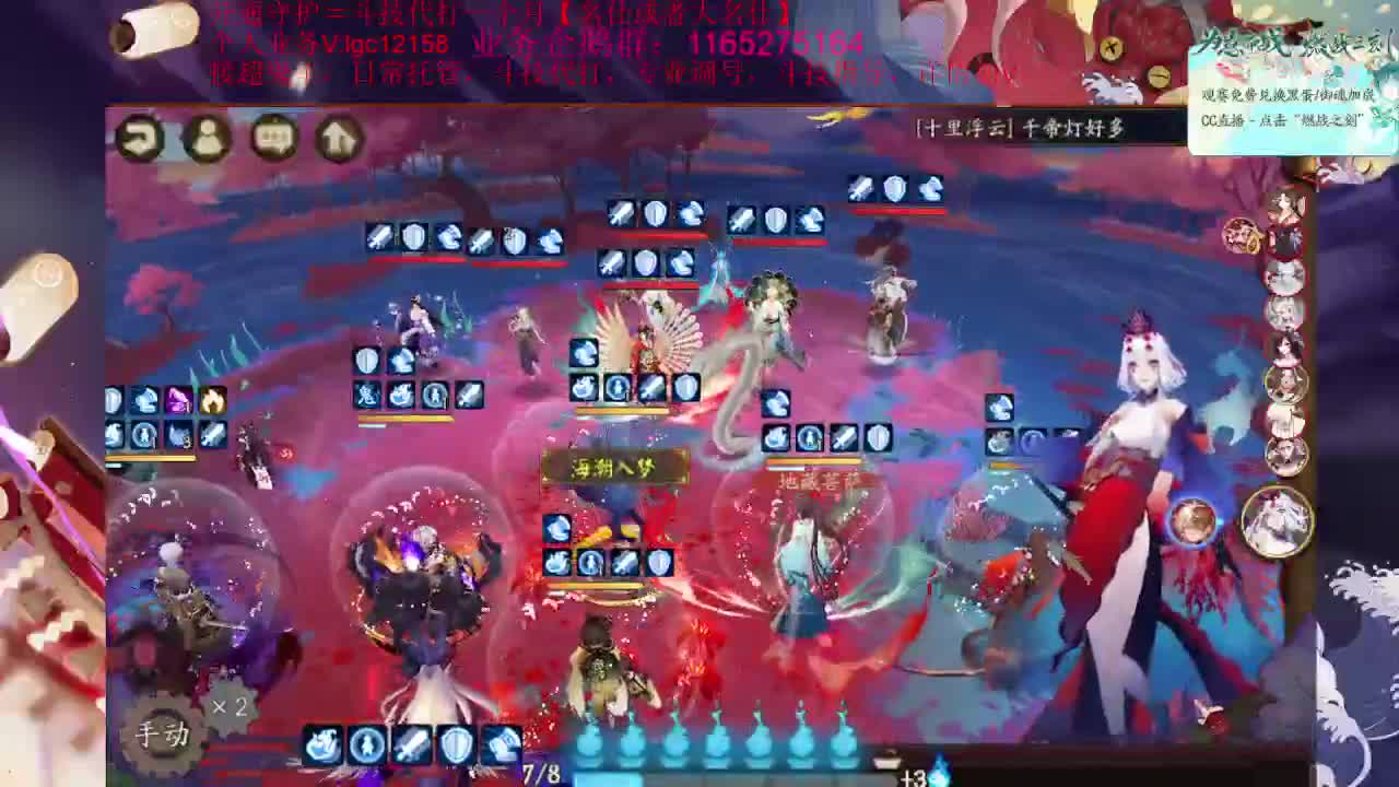 崽战第三天 第1段