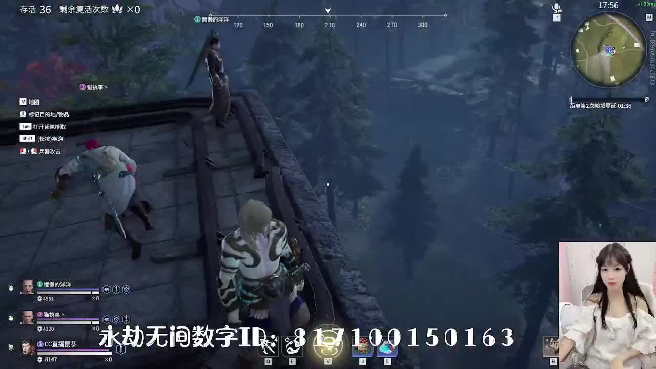 妹妹的逃命之旅~~~ 第2段