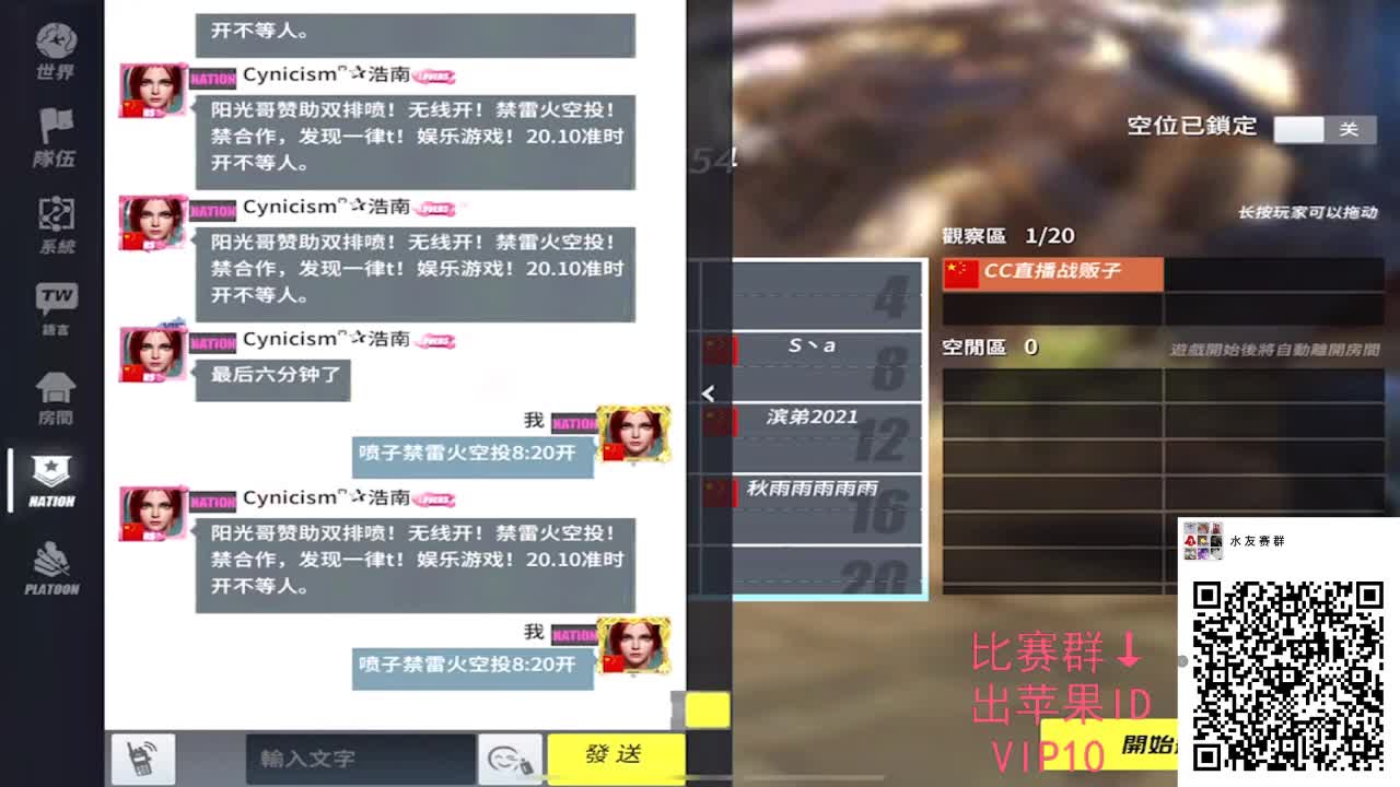 老板要赞助比赛吗 第1段